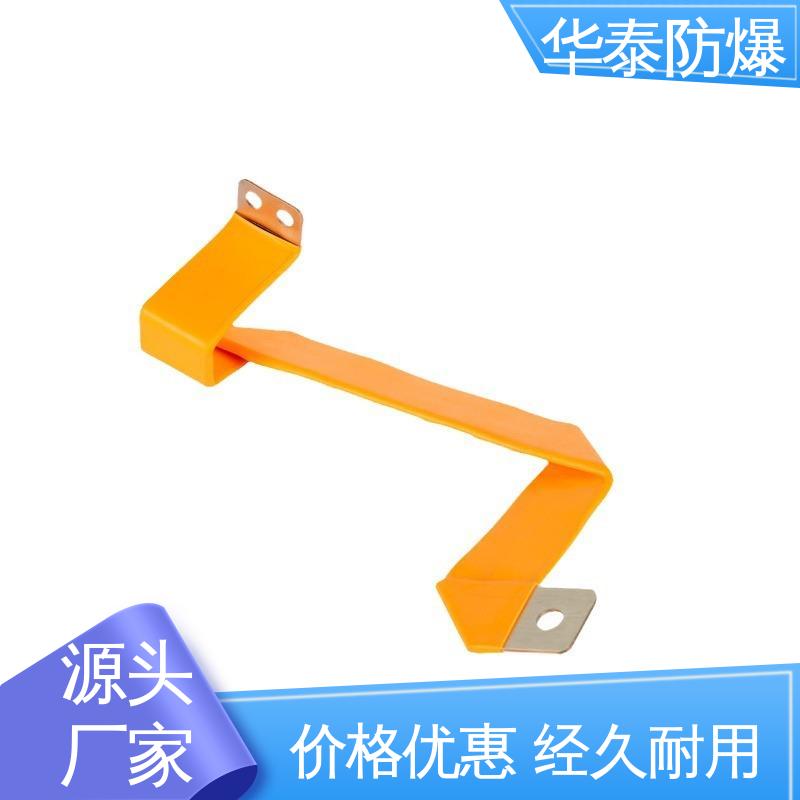 传输信号稳定性好 注重服务 库存充足 储能电池连接器 橙色 华泰