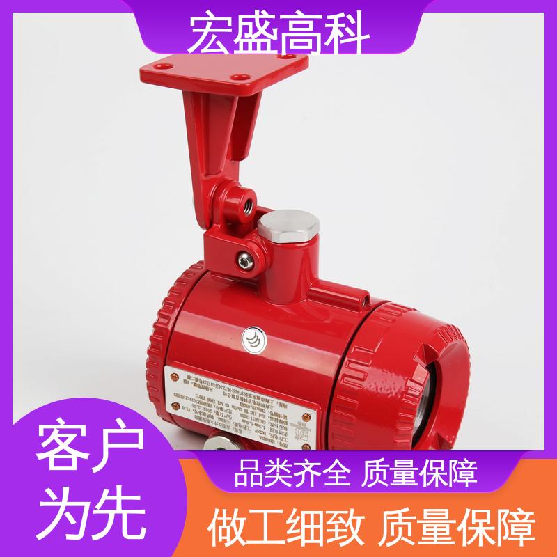 宏盛高科 双波段火焰探测器 经久耐用 发货及时 4-20MA