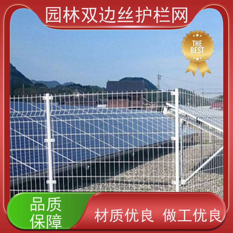 光伏电站隔离网草原双边丝护栏工业园区防护围栏园林绿色铁丝网