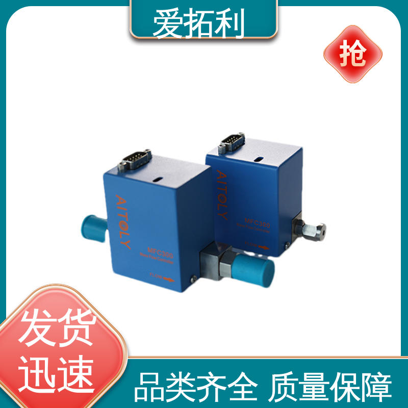 氢气流量控制器 现货速发 品质优越 使用寿命长 爱拓利