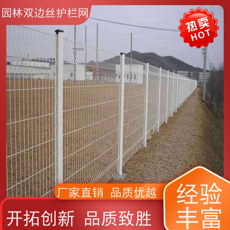光伏金属网围栏草原双边丝护栏园林绿色铁丝网养殖防护栅栏