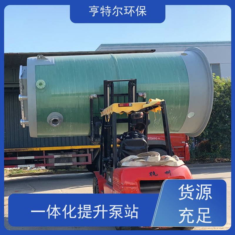 亨特尔环保 3000立方 污水提升一体化泵站 河道雨水收集 货源充足