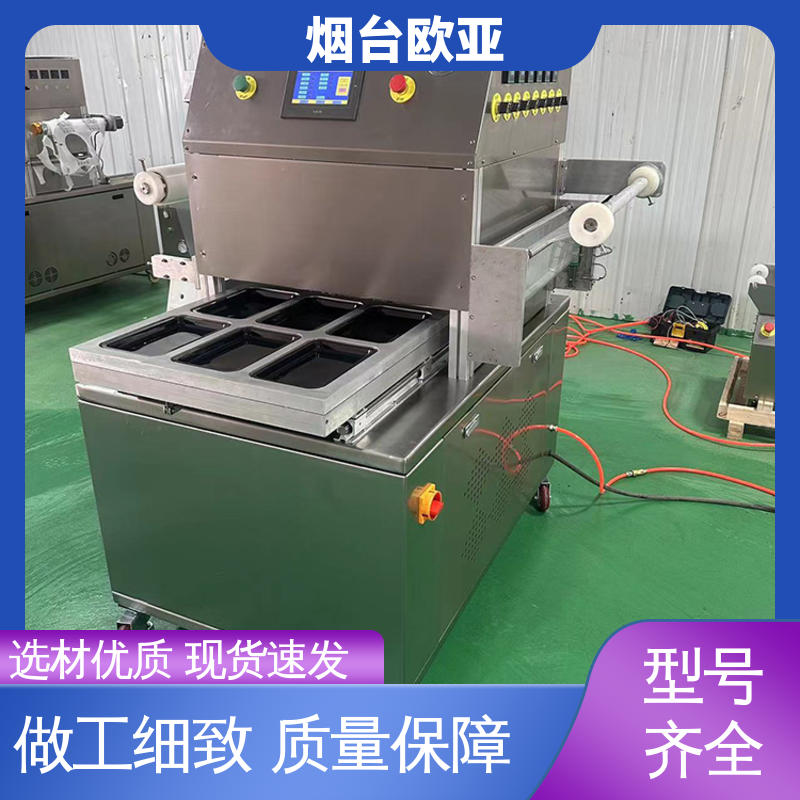 水产品真空贴体包装机 货品齐全 精准控温 多类型多行业 欧亚