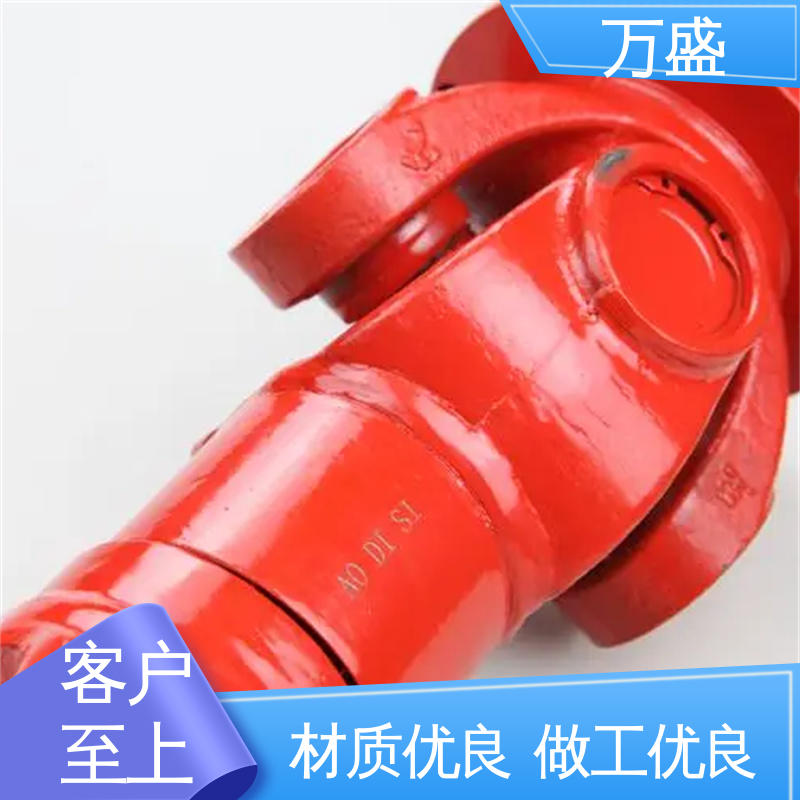 万盛 加长型万向联轴器 木工机械传动轴 伸缩式十字轴