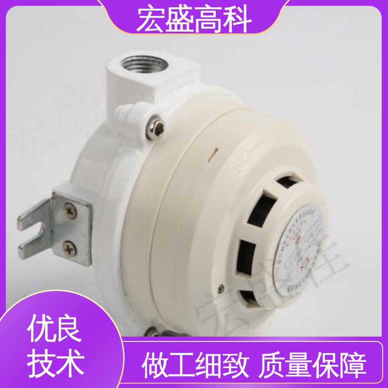 发货及时 IP65材质 防爆感烟探测器 误报率低 宏盛高科