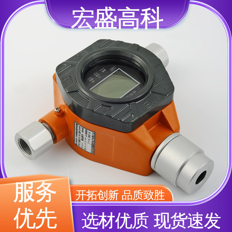 防爆温湿度传感器 工业用 低功耗 发货及时 宏盛高科