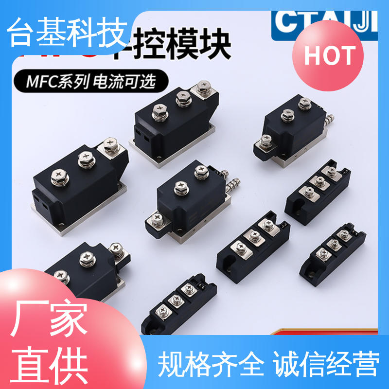 MFC160A 晶闸管模块 陶瓷管封装 双面冷却 CTAIJI台基