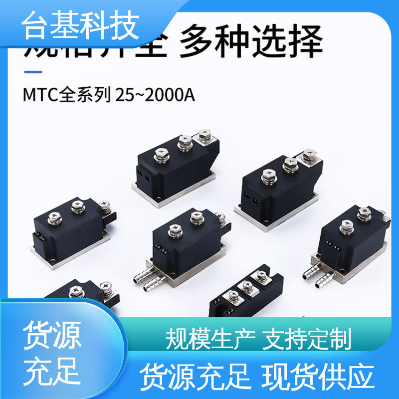 CTAIJI台基 晶闸管模块 MTC55A 规格齐全 发货迅速 