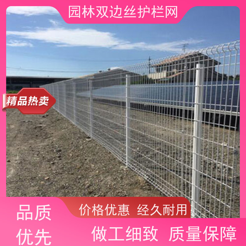 光伏电站围挡农场围栏网园林绿色铁丝网养殖防护栅栏