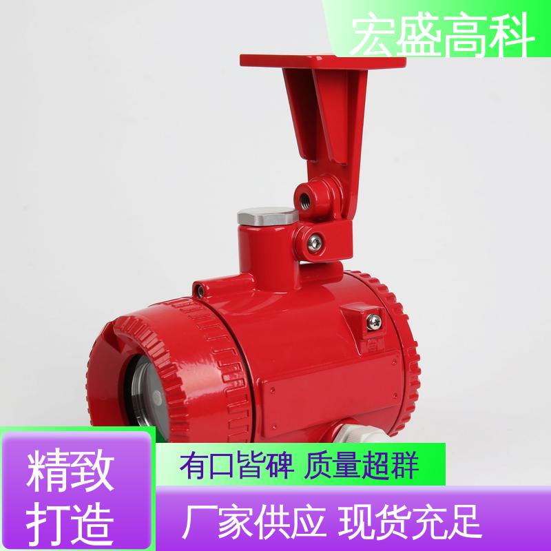 宏盛佳 4-20MA 双波段火焰探测器 经久耐用 发货及时