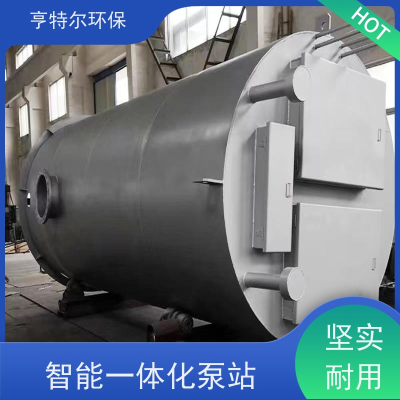 亨特尔环保 3500立方 污水提升泵站 结构合理 城市给排水 供货及时