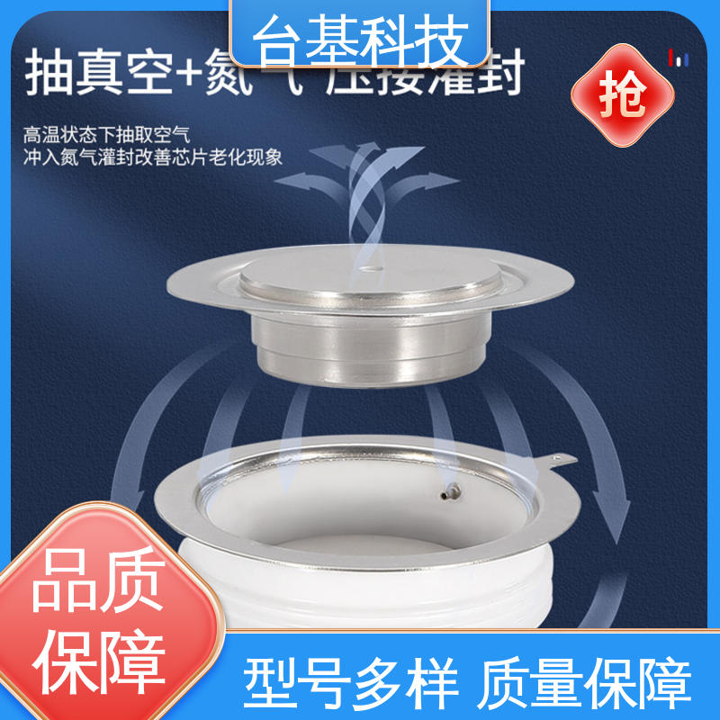 CTAIJI台基 KK-2000A 强抗干扰 运行稳定 快速晶闸管