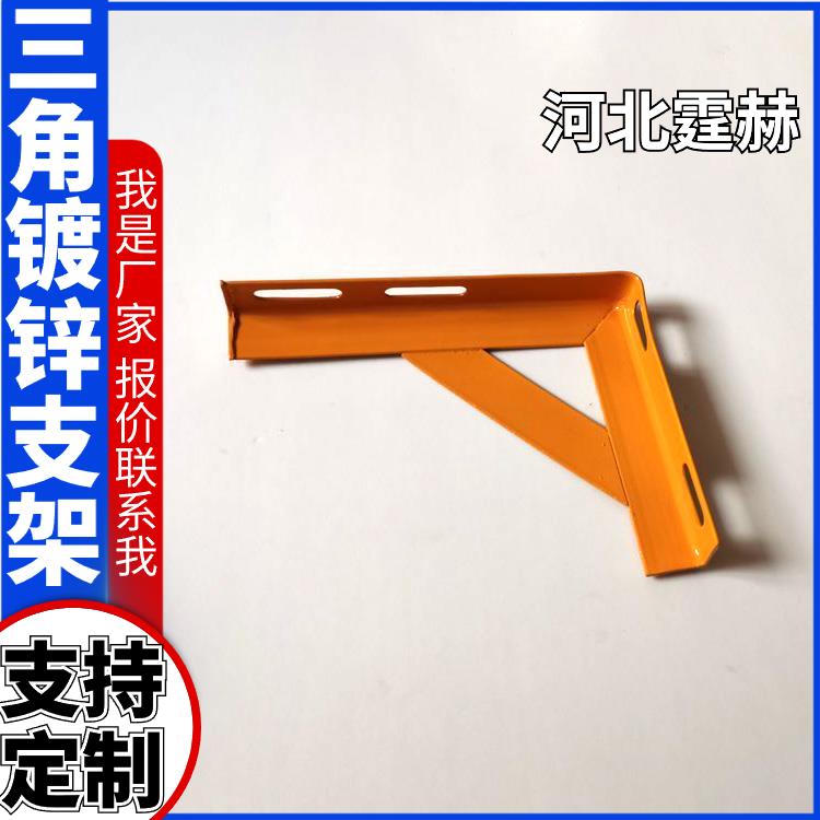 霆赫 直埋燃气管道固定支架 加厚不锈钢三角架 耐腐蚀不生锈