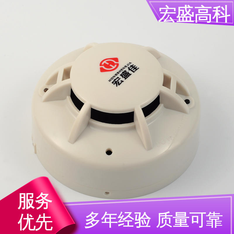 感烟火灾报警器 性能稳定 现货 高低温实验箱用 宏盛高科