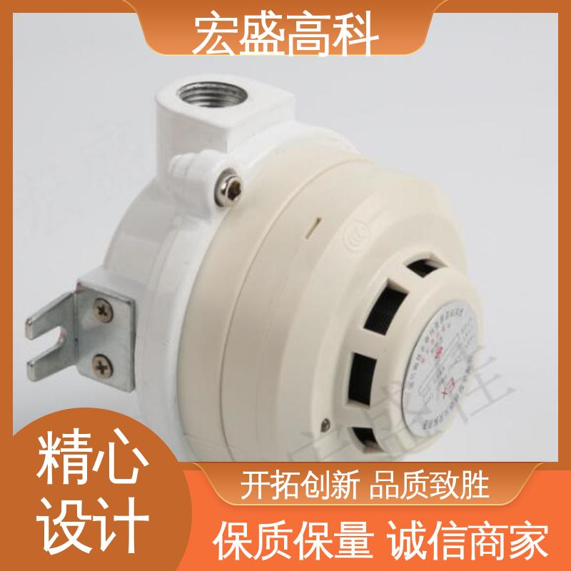 宏盛佳 工业用 防爆型烟感温感火灾探测器 发货及时 经久耐用