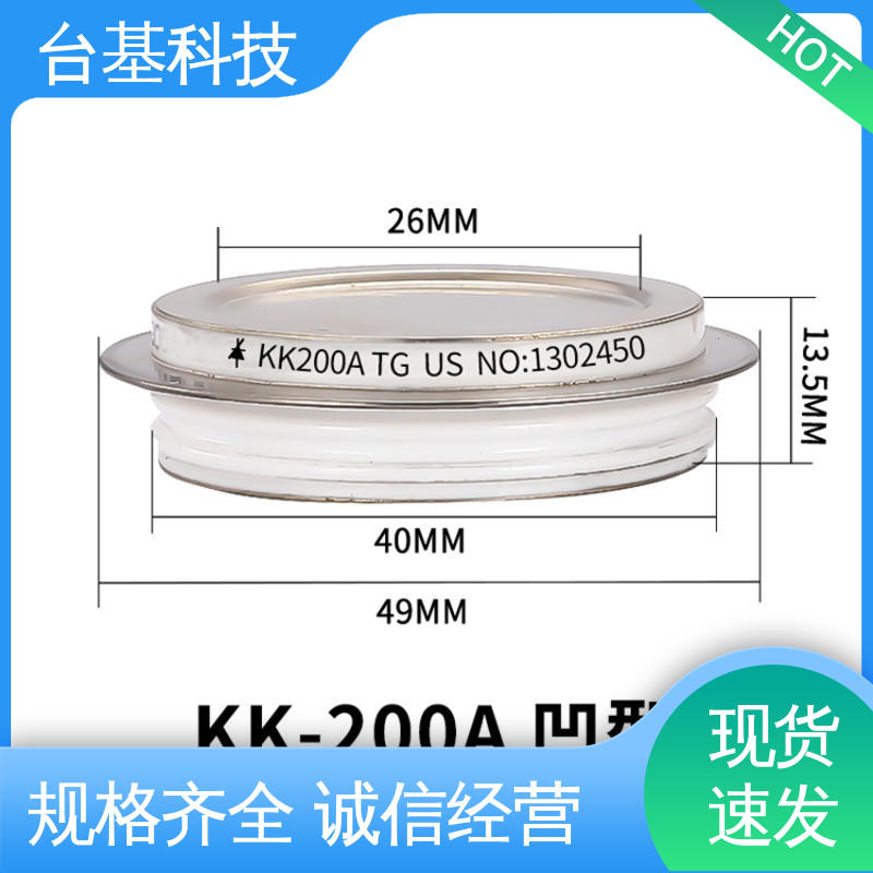 平板式可控硅 KK-2000A 强抗干扰 运行稳定 CTAIJI台基