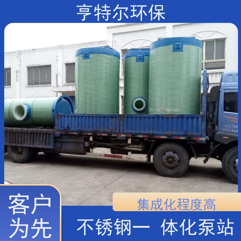 亨特尔环保 2500立方 智能一体化泵站 河道雨水收集 供货及时