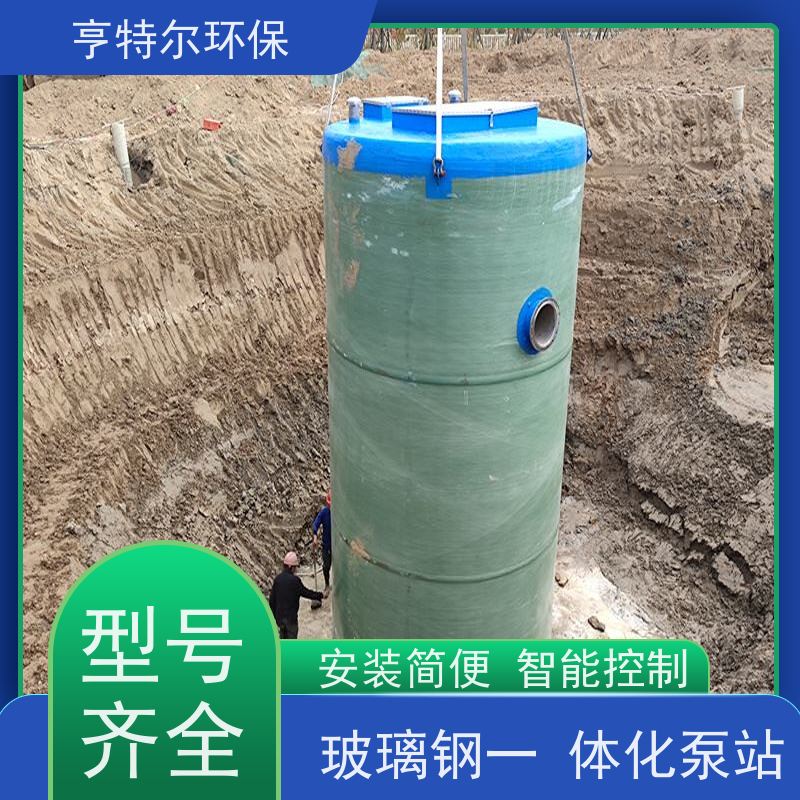 亨特尔环保 6000立方 一体化提升泵站 智能化控制 库存充足