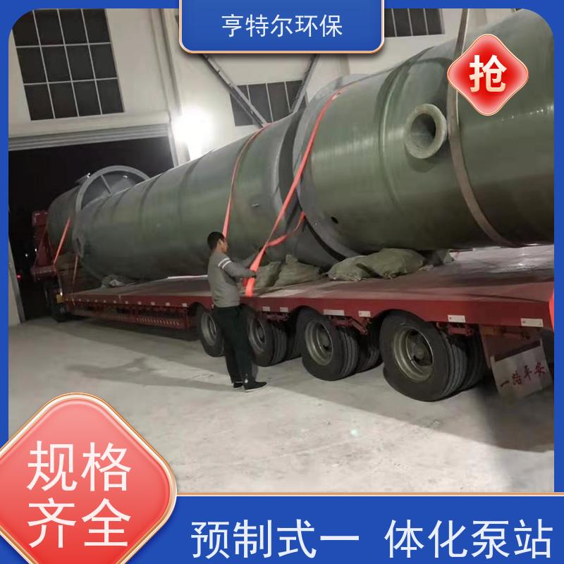 亨特尔环保 200立方 污水提升泵站 大型市政排涝 货源充足