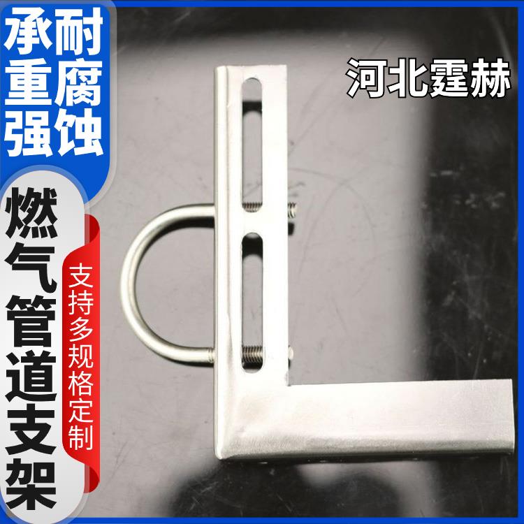 霆赫 电缆房梁 天然气管道支架 固定置物架 镀锌三角架 烤漆防腐耐磨