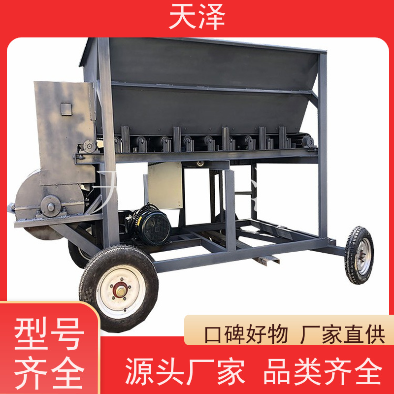 天泽 省油省电 加厚机体 可油可电 牛羊粪打散机