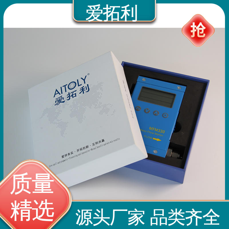 爱拓利 厂家供应 现货充足 数显流量计 寿命长抗干扰