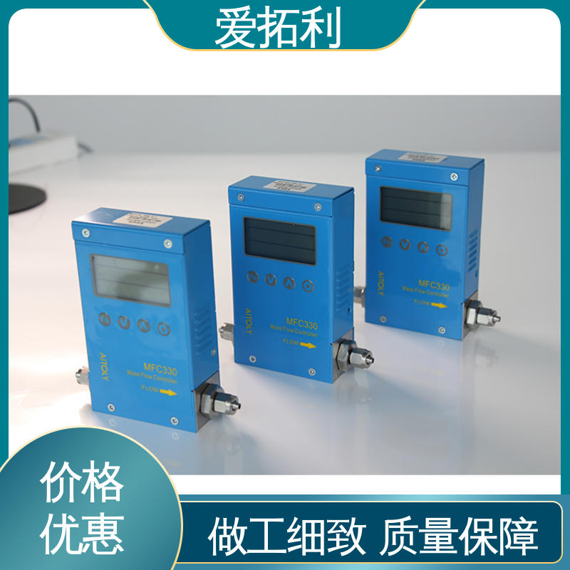 双向检测 结构紧密 服务优先 客户至上 质量流量计 爱拓利