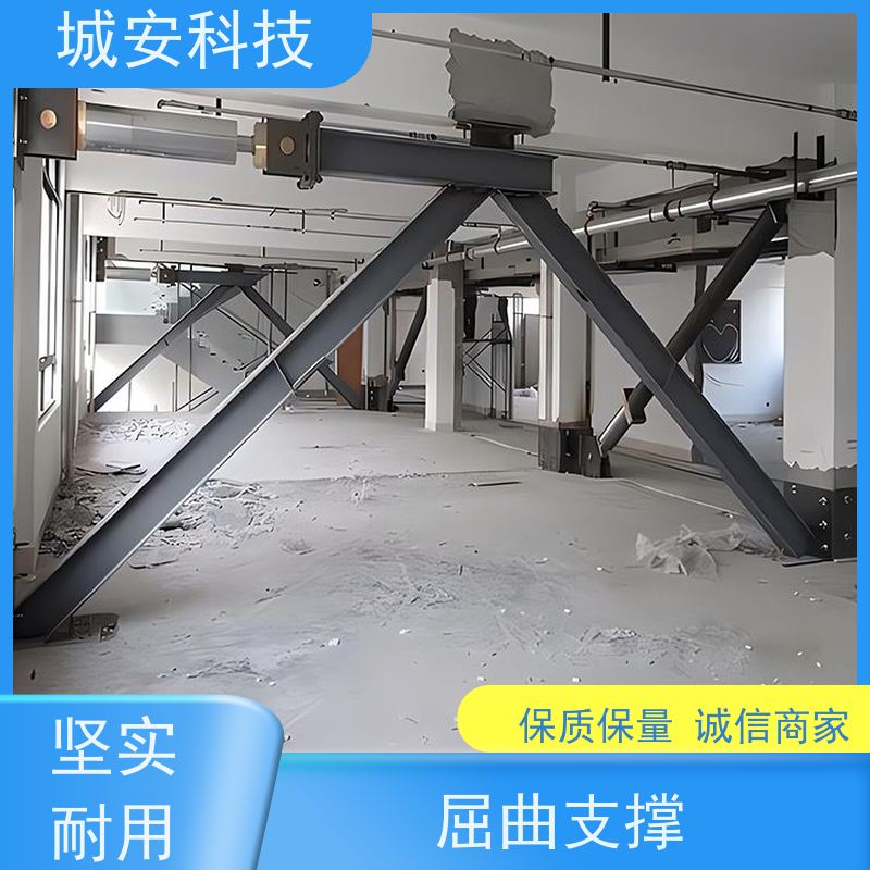 城安科技 楼房 屈曲约束支撑 耐久性能好 保护主体结构