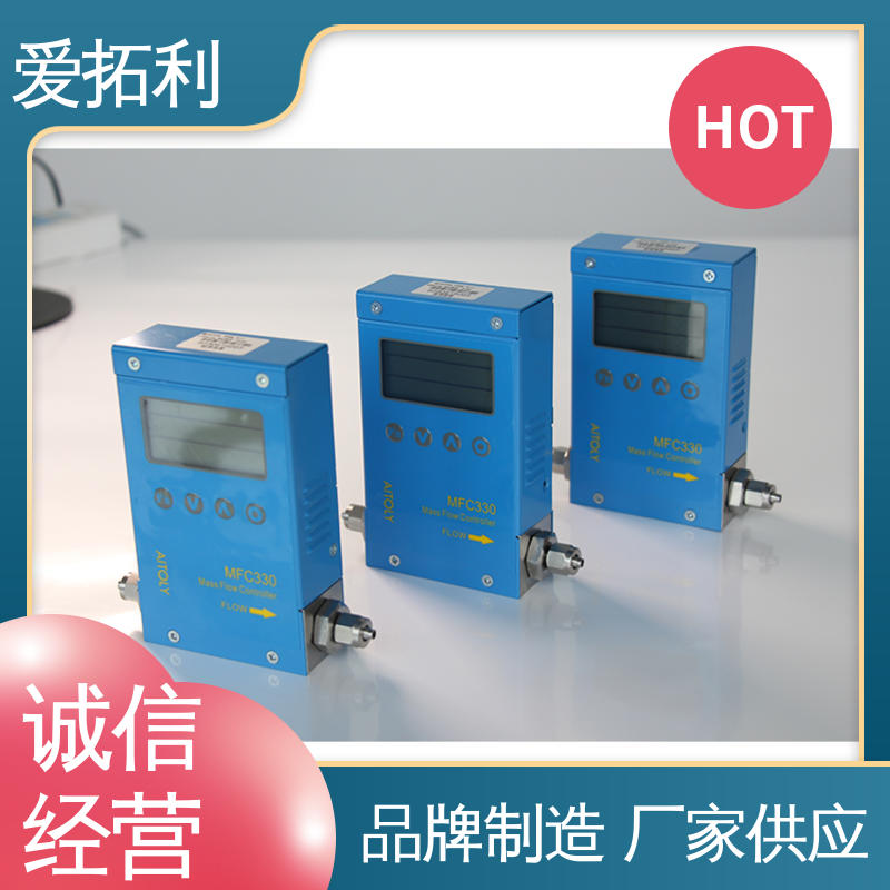 智能一体分体 现货速发 品质优越 氢气流量计 爱拓利