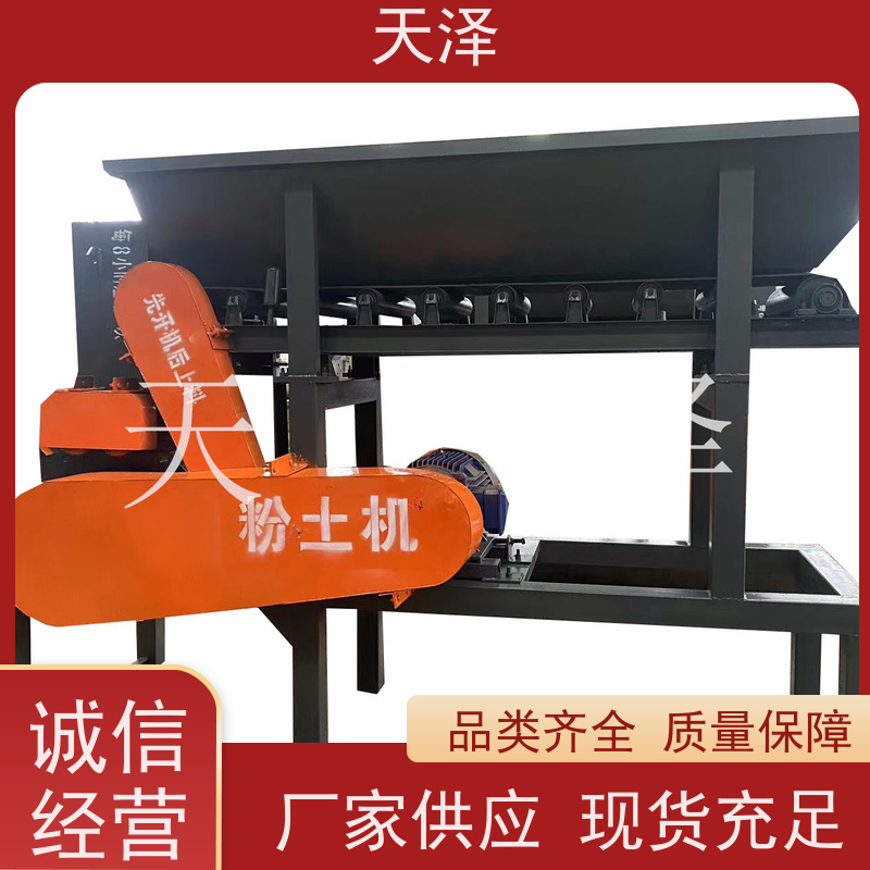 天泽 养殖土破碎机 皮实耐用 可油可电 锰钢刀片