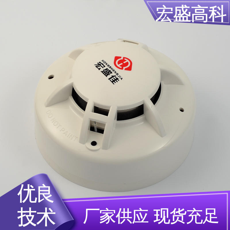 经久耐用 户外开关箱用 现货 烟感探测器 宏盛佳