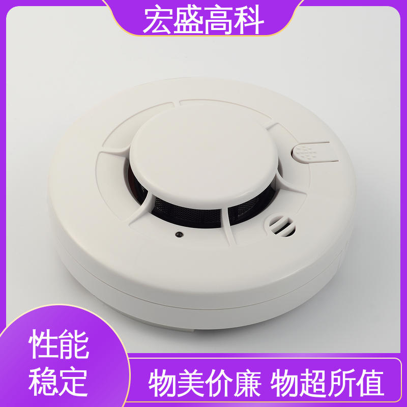 宏盛佳 火灾烟雾报警器 保质保量 智能立库用 发货及时