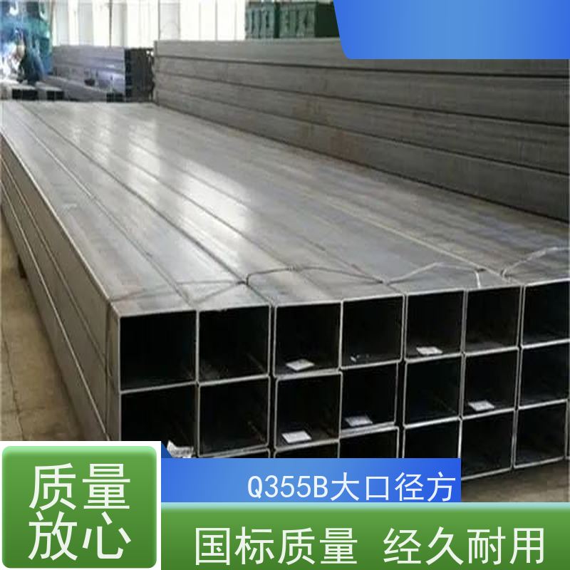日 照 高速路栏杆用方矩管 厚壁 广泛应用 国标标准 质量好 支持定制