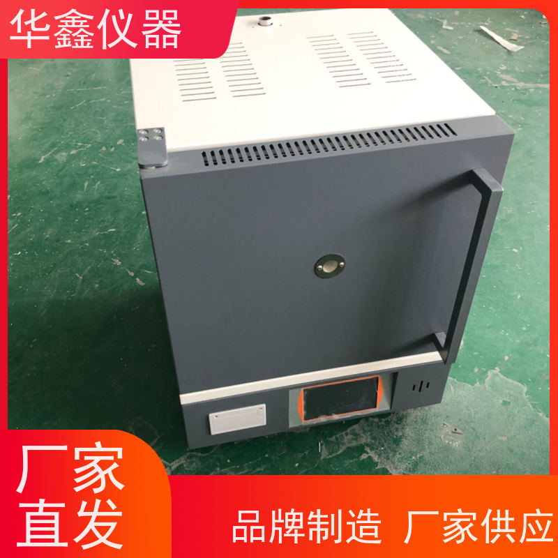 华鑫 触控一体式 箱式电阻炉 800度-1700度 工作室尺寸炉温可定制