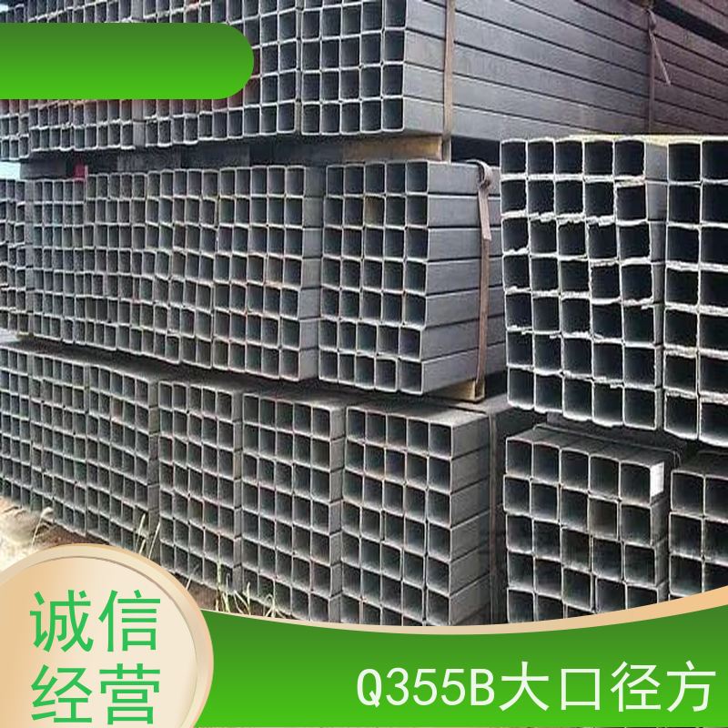 许 昌 Q355B方管生产厂家 外径16-820mm 机械加工 诚信经营 质量可信