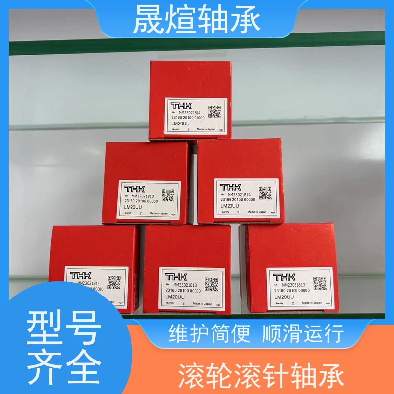  NKIS 30 带机削套圈的滚针轴承 低温升 寿命长 可用于办公设备领域