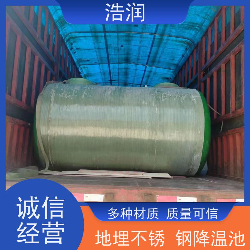 浩润 全自动玻璃钢降温池 耐腐蚀防渗漏 安装方便