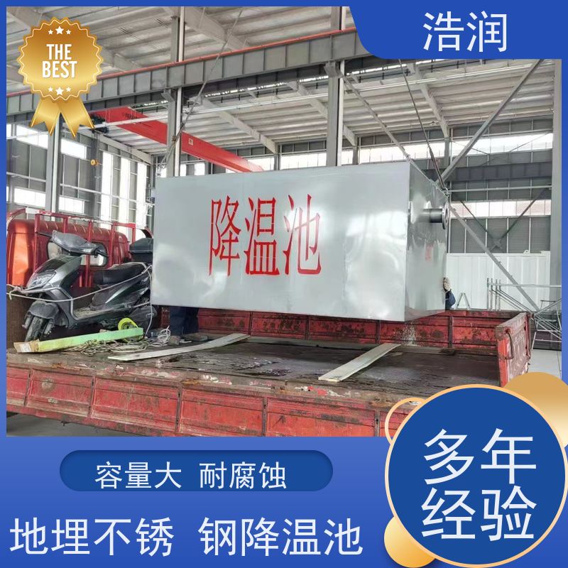 浩润 长期供应 一体化玻璃钢降温池 耐腐蚀防渗漏 诚信经营