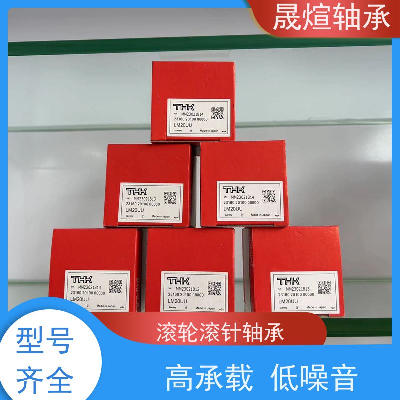  NKS 50 佛 山轴承 材质优良 经久耐用 摩擦阻力小 转速高