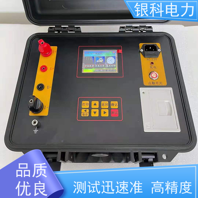 银科电力 YK8209 回路电阻测试仪 分辨率高 彩屏显示 接线方便