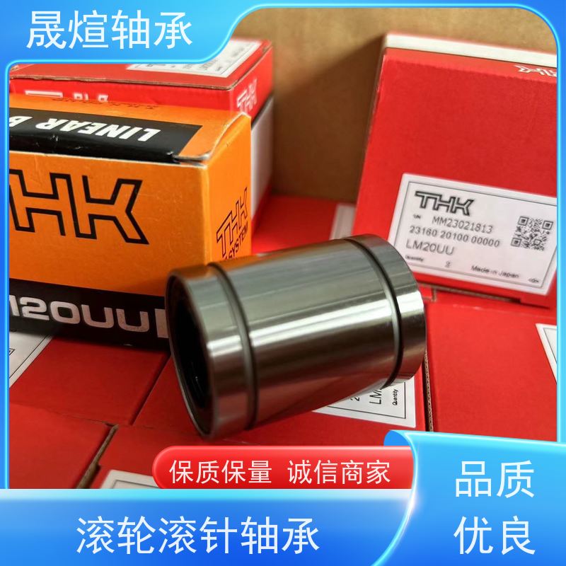  NK16/20 日 本进口轴承 具有较高的负荷承受能力
