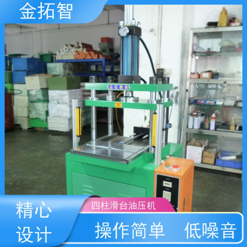  连 云港 四柱油压冲床厂家 友好人机界面监控 使用寿命长