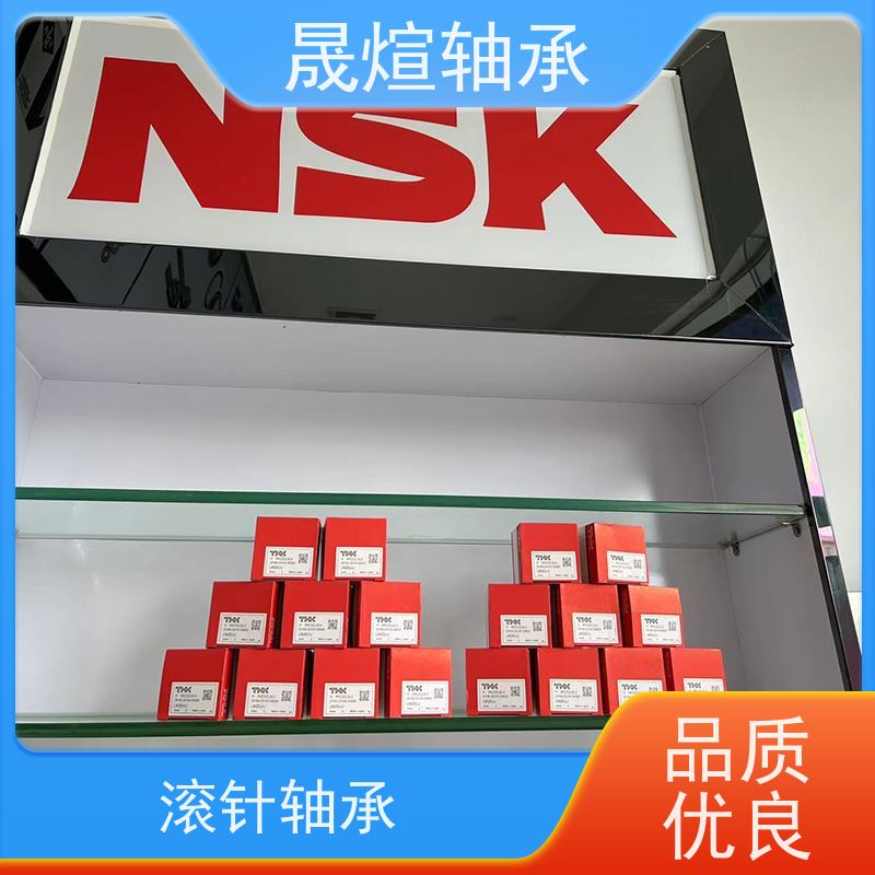  NA 4919 带机削套圈的滚针轴承 低温升 寿命长 传动效率高