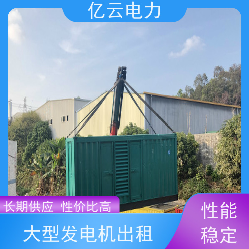 桂 林灌阳柴油发电机出租 租赁大型柴油机厂家普通型静音型任意挑选