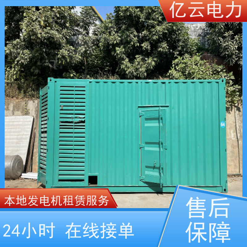 桂 林荔浦发电机出租 本地30-1000kw电力设备供应租期灵活省油耐用
