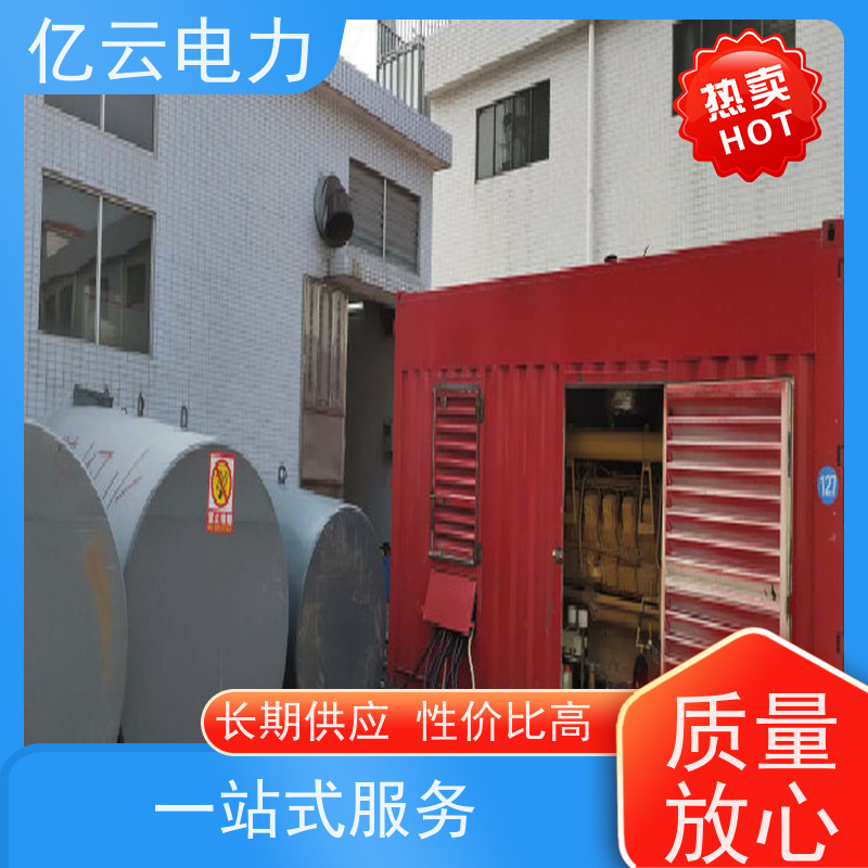 桂 林资源发电机出租 户外活动展会发电车租赁厂家企业错峰专用电源