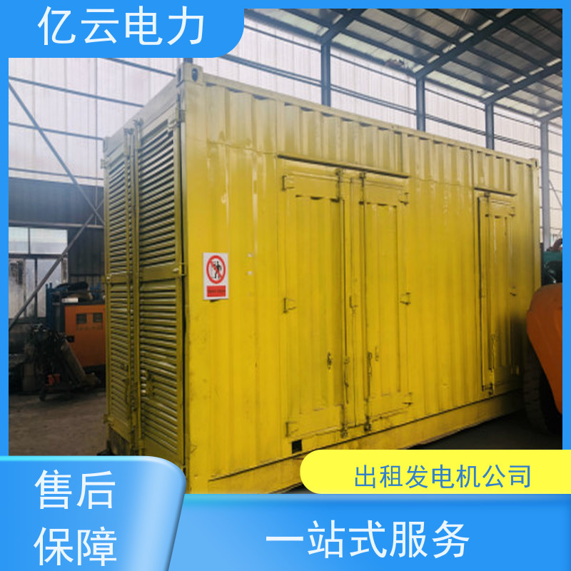 龙 江发电机出租-北滘-勒流-伦教租赁30-2000kw功率企业备用电源