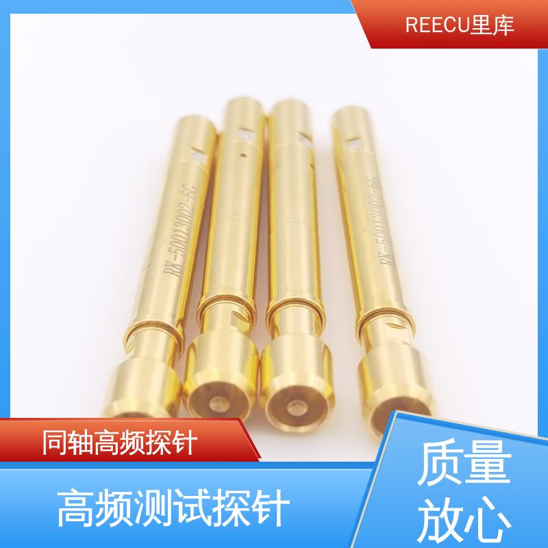 REECU 里库 18G高频探针 工作频率DC-6GHz 应用范围广