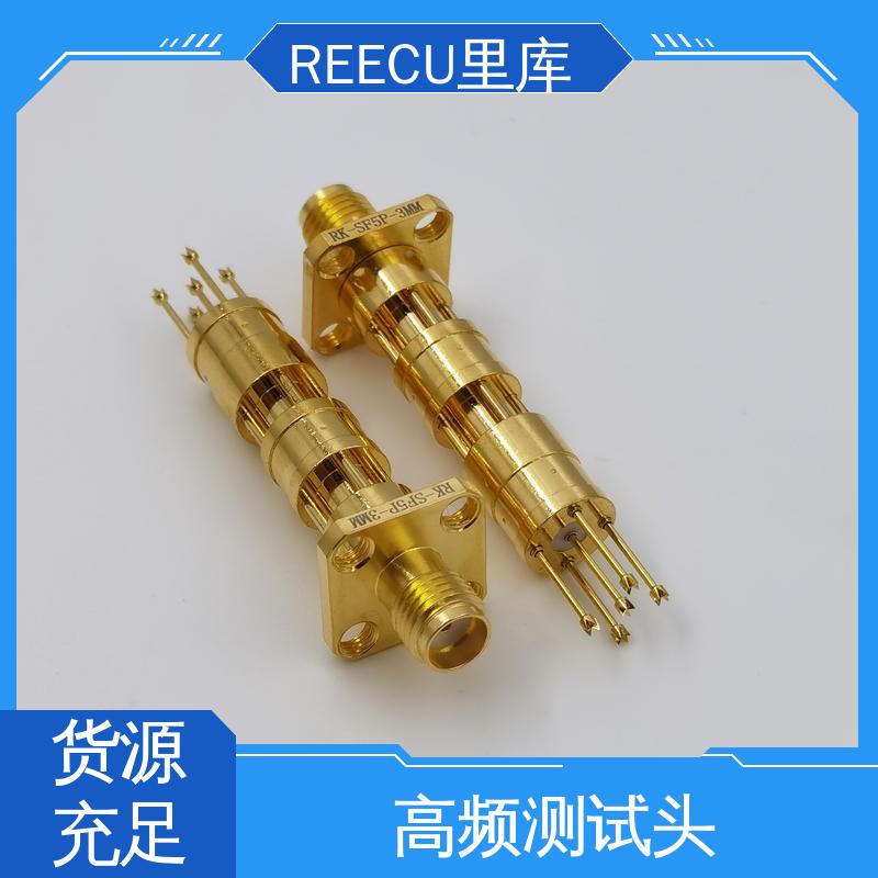 REECU 里库 同轴高频探针 性能稳定 性价比高 货源充足