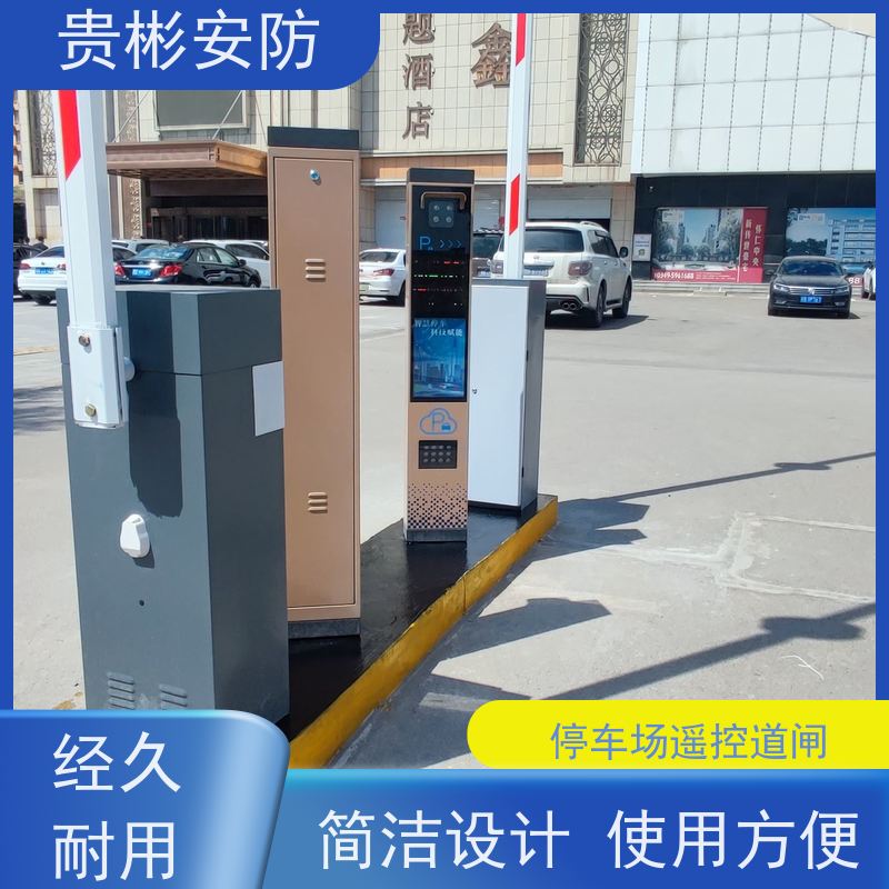 贵彬安防 小区大门升降抬杆 玲珑一体机 TL-311 性能稳定 适用广泛